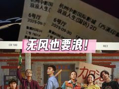 -中影国际影城(西溪印象城CINITYLED店)