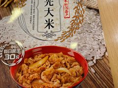 -食其家·牛丼咖喱(金桥国际店)