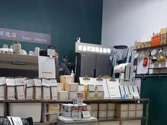 -2326 Coffee Roaster咖啡豆可选店(林肯公园店)