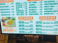 -卞姐蛋饼(陕西南路店)