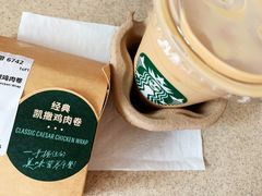 -星巴克(中远两湾城店)