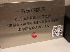 -到家尝北京菜(西坝河店)