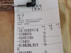 -佛有缘素食馆·荔湾老字号(陈家祠首店)