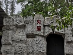 -南宁良凤江国家森林公园