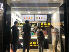 门面-古茗(鸳鸯店)