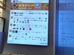 -银座mall(东直门店)