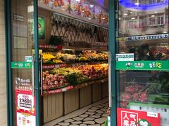 门面-百果园PAGODA(冠生园路店)