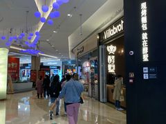 -吾悦广场(南京鼓楼店)