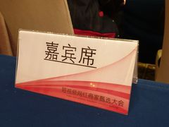 -上海浦东星河湾酒店