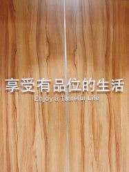 -Yestar宁波艺星整形医院