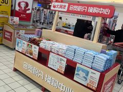 -大润发(姑嫂树店)