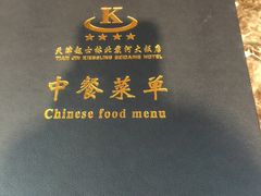 -起士林西餐厅(东经路店)