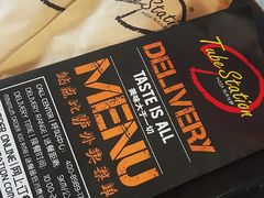 -Tubestation站点比萨(五道营店)