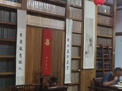 -道南書院·私房菜·早午茶·茶馆