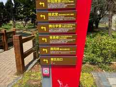 -叶挺将军纪念园