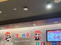 -海底捞火锅(宝龙广场夜宵主题店)