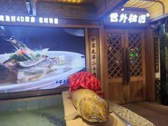 -胖姐渔村(中源大道店)