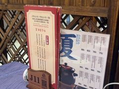 -濠景渔港(汇通店)