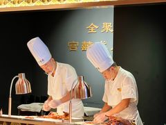 -北京全聚德(王府井店)