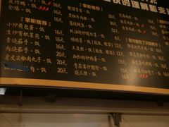 -厨掌柜陆老师(天津之眼店)