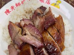 -陈光记烧腊店(罗保博士街店)
