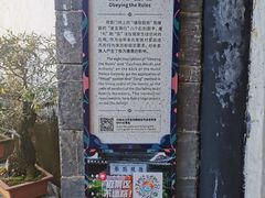 -朱家花园
