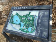 -迎泽公园