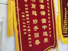 -全景数据恢复电脑维修(漕溪北路店)