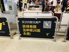 -宪法广场