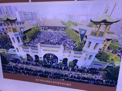 -西宁市东关清真大寺