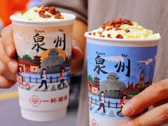 -一杯潮茶(西街店)