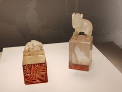 -烟台市博物馆