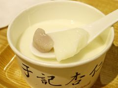 -于记杏仁(衡阳路店)