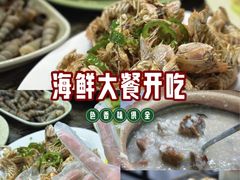 -贞姨美食·老字号海鲜大排档