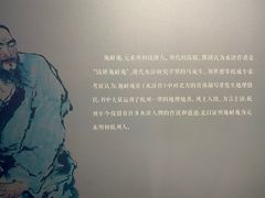 -中国湿地博物馆