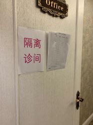 -上海星和医疗美容