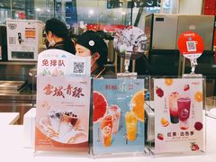 门面-CoCo都可(新我格广场店)