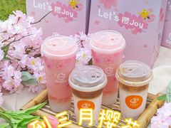 -CoCo都可(天虹广场)