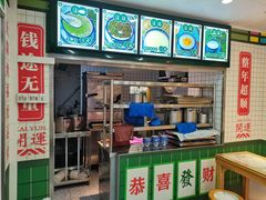 -芝麻糊世家(西华店)