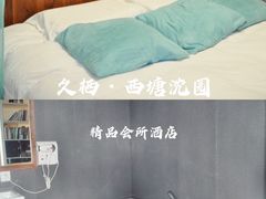 -西塘人家•黑金冠本地好店