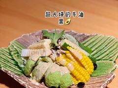 牛油果有机沙拉-本逸·割烹料理(湖墅店)