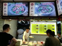 -蔡林记(黄鹤楼店)