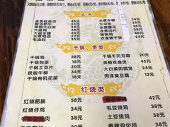 -黑皮酸菜鱼(三山街店)