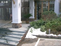 -天目湖御水温泉·度假酒店