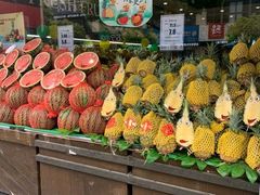 -鲜丰水果(九洲新世界花苑店)