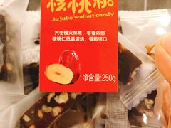 -味多美(江安路店)