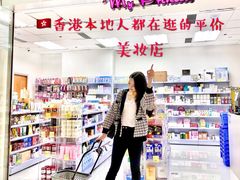 -My Princess HK我的公主(上水店)
