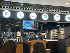 -很久以前羊肉串(南京路第一百货店)