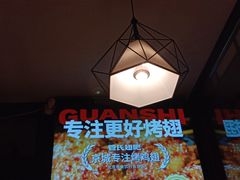 -管氏翅吧(护国寺店)