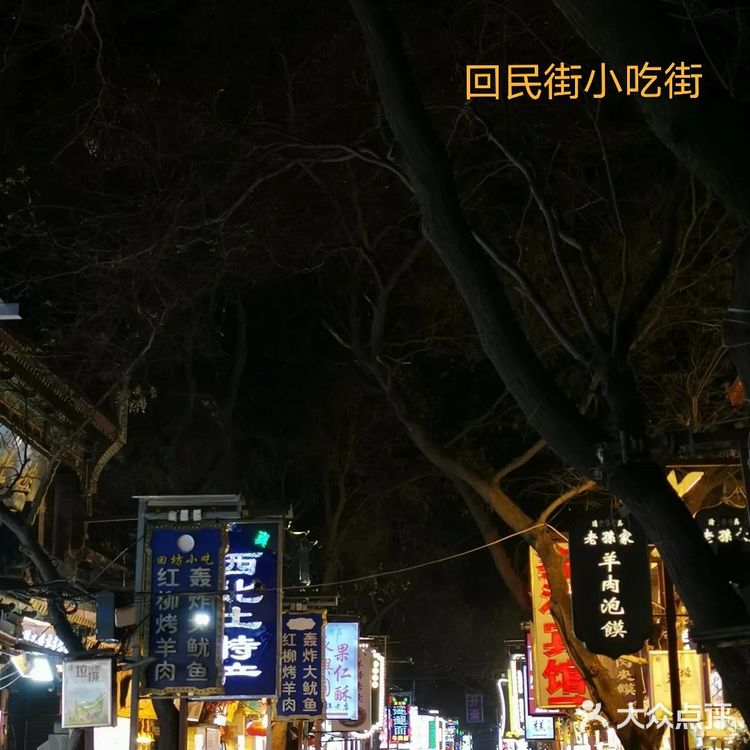 成都到西安三天两夜纯玩旅游攻略